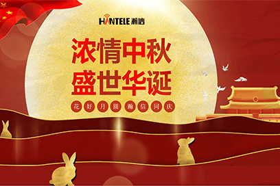 国产精品自产拍在线观看免费