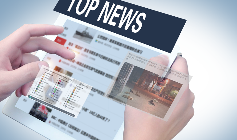 国产精品自产拍在线观看免费