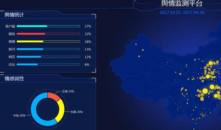 国产精品自产拍在线观看免费