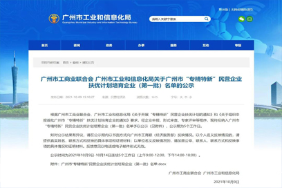 国产精品自产拍在线观看免费